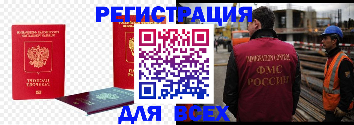 форма 3 в Электрогорске