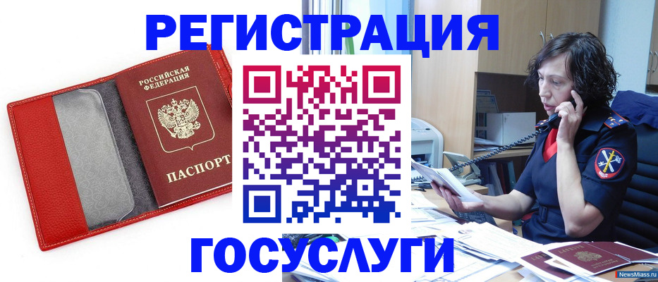 найти адрес прописки в Электрогорске