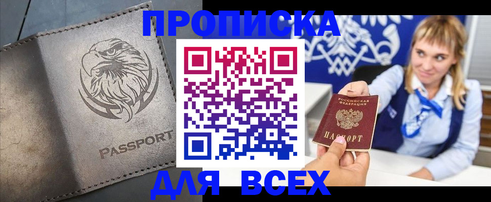 регистрация для школы в Электрогорске