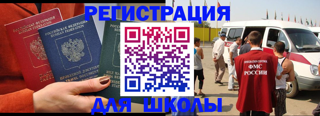 найти адрес прописки в Электрогорске